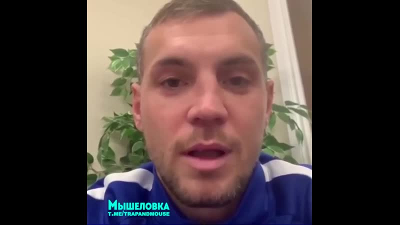 Дзюба пояснил за дроч