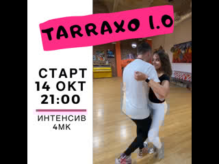 Tarraxo 1 0 alex & olga