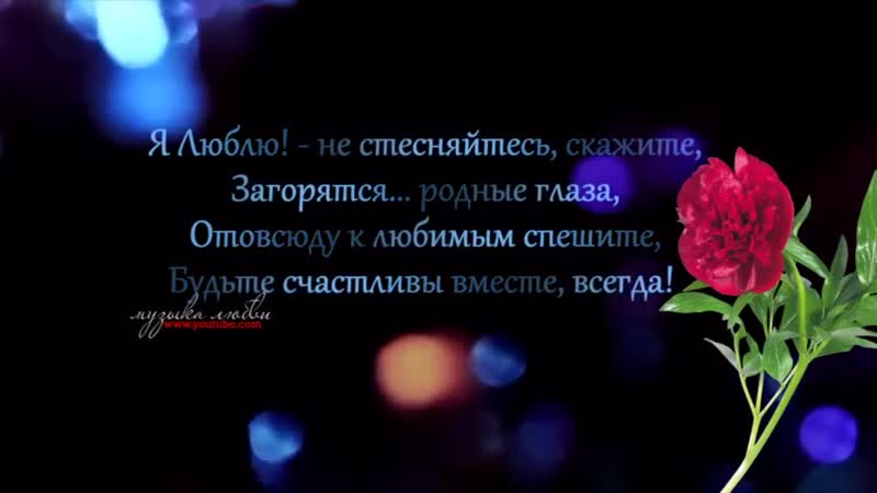 Ах, судьба моя судьба ✩💎ஜ۞ஜ💕✨💖★ душевные песни ★💖✨💕ஜ۞ஜ💎✩