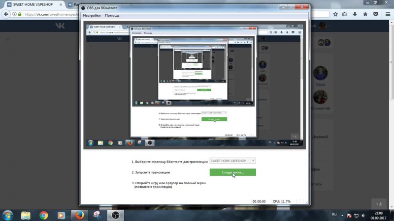 Live sweet home vapeshop