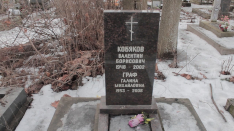 Були4бабули в с рунов музыка для возложения венков