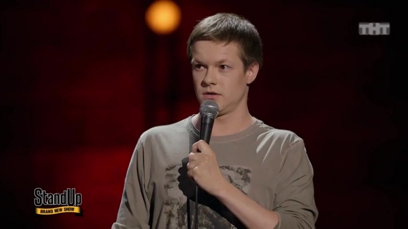 Stand up феликс никитин о своей бабуле и сладком