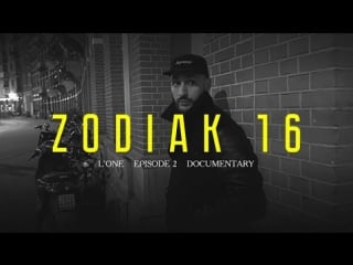 L'one zodiak 16 (episode 2)