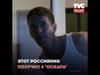 Россиянин получил 4 порно «оскара»