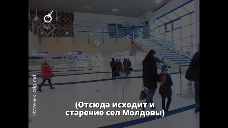 Молдова – одна из лидирующих стран по количеству женщин мигрантов