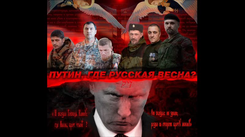 Сказание о боге одине и поваре его – пригожине {01 02 2023}