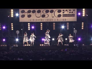 Shiritsu ebisu chuugaku 「musicfesu～shiritsu ebisu chuugaku kaikou 10 shuunenkinen in akarenga souko～」live eizou