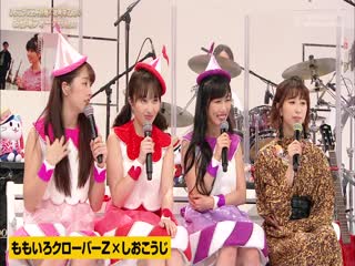 Shiokoji tamai shiori x sakazaki kounosuke no odaiba folk mura #3 kanzenban pt 1