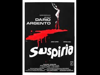 Suspiria(1977) dario argento itália