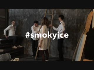 Smoky ice backstage