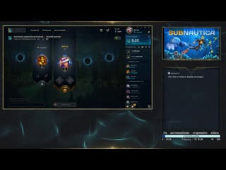 Кизка и утренние покатушечки на саппортушке league of legends