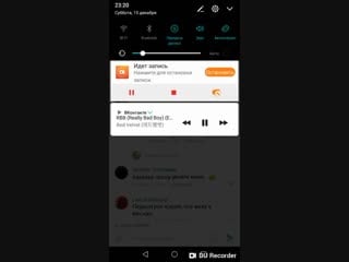 20181215 232912 edited mp4