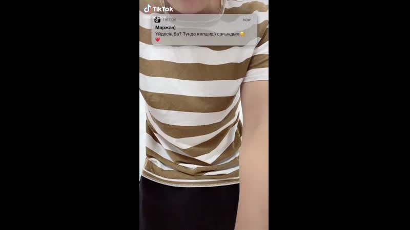 Казахские тиктокеры 🇰🇿