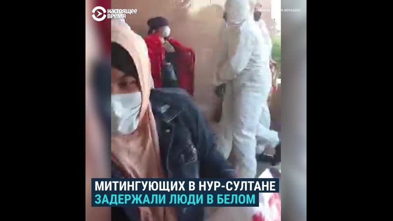 В казахстане митингующих силой увезли люди без опознавательных знаков