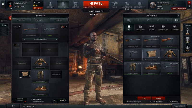 Survarium (продолжение)