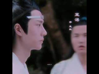 Wangxian | you're my soulmate