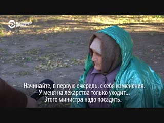 Жители саратова – о прожиточном минимуме в 3,5 тысячи рублей