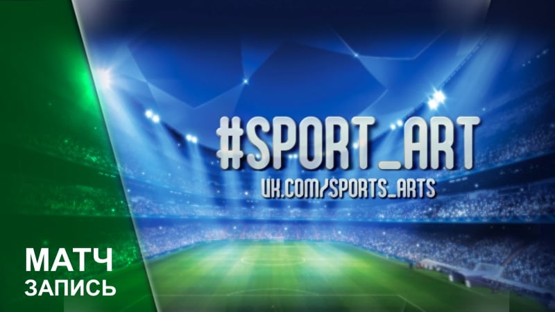 [live] бешикташ лион