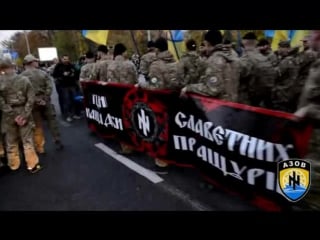 02 m8l8tx (znamena vvis!) horst wessel na russkom (batalon azov misanthropic division) 1