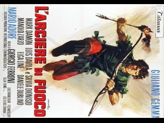 L'arciere di fuoco (el arquero de sherwood (1971) (español)