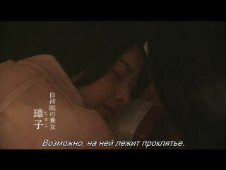 [samjogo subbing squad] taira no kiyomori e34