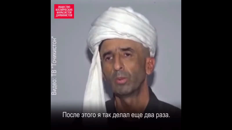 Таджикский молодые мулла изгоняющий джинов ҷумҳурии тоҷикистон от двух до пяти