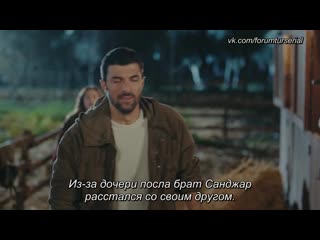 Sefirin k#z# 5 bolum on izleme 1