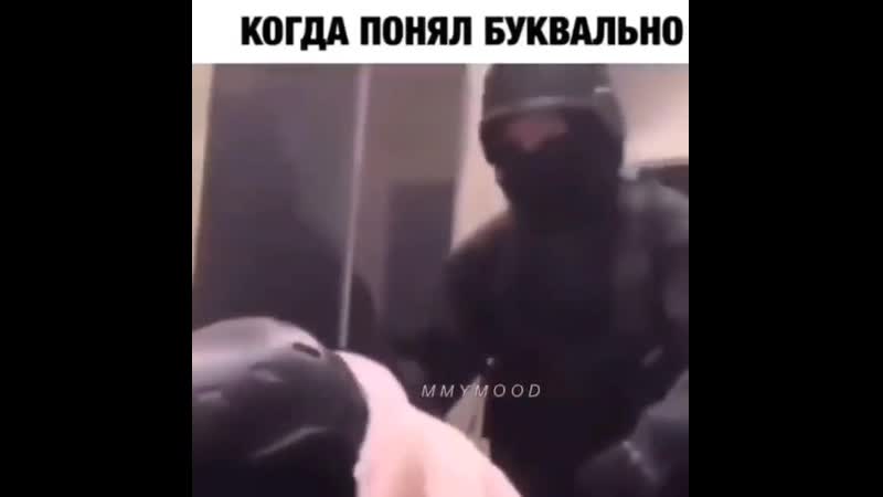 Взаимная страхоа