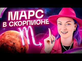 Марс скорпионе porn videos - BEST XXX TUBE