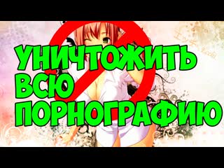 Windy31 – уничтожить все порно! destroy the porn инди игры