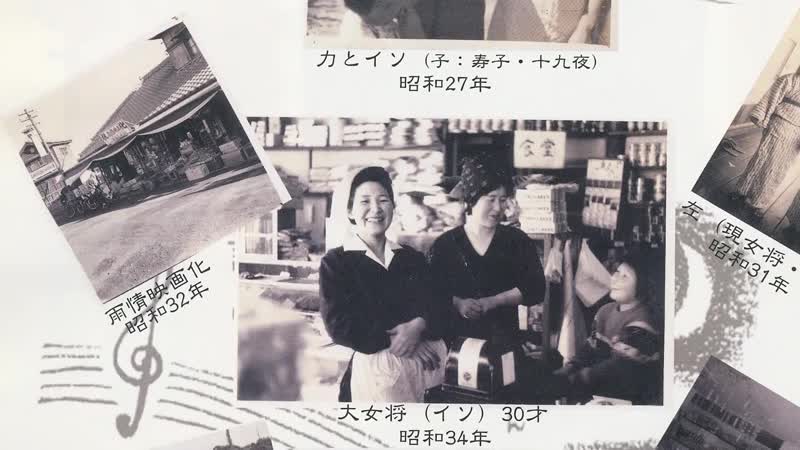 What a family owned ryokan is like (traditional japanese inn hot springs)