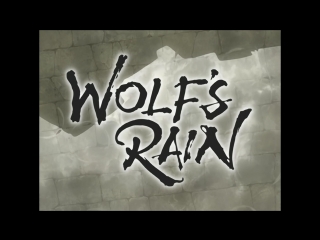 Волчий дождь [ опенинг ] | wolfs rain [ opening ]