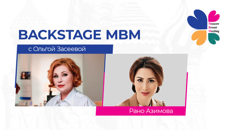 Эстетика в разрезе рано азимова часть 1