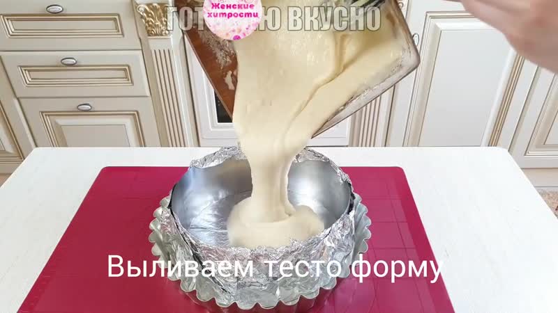 Домашний манник