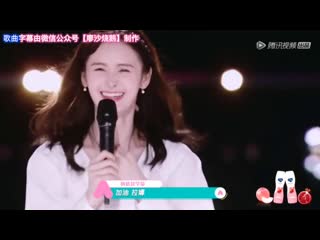 Русская девушка в китайском телешоу 创造营