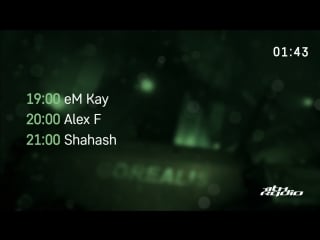 Em kay and alex f / shahash live @ новые формы / wicked wicked