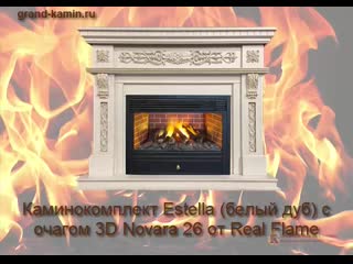 Каминокомплект estella (белый дуб) с очагом 3d novara от real flame