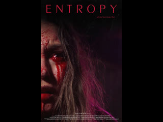 Энтропия (2022) entropy