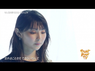 (live) leo ieiri moshi kimi wo yurusetara (cdtv )