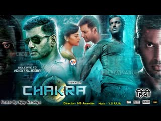 Chakra full movie hindi dubbed telugu movies hindi dubbed 2023