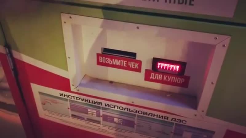 Суровая челябинская запраа