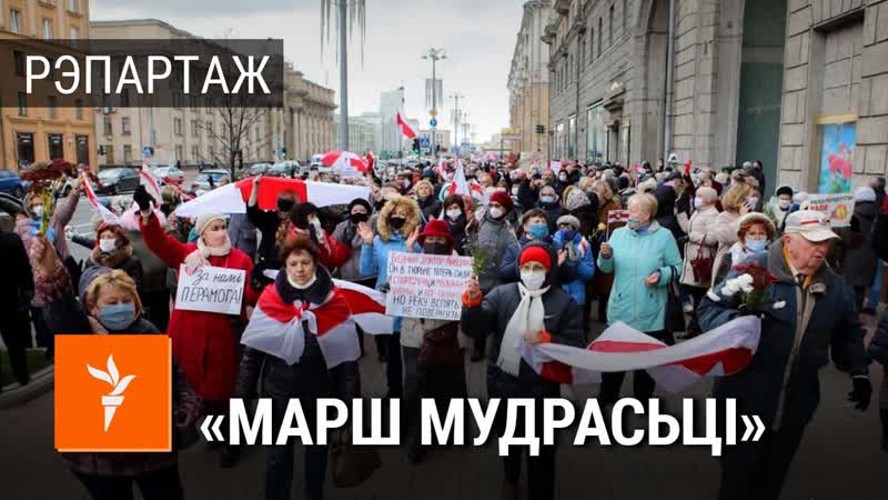 Пэнсіянэры супраць гвалту