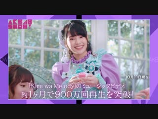 [perf] bnk48 kimi wa melody @ akb48 show [14 oct 2018]