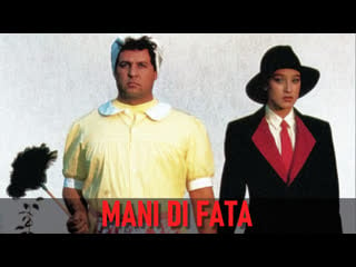 Mani di fata (1983) 720p