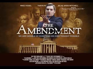 Попраа (2018) the amendment