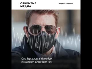 «вы, ***дь, покойники!» том круз на съёмках накричал на коллег без масок