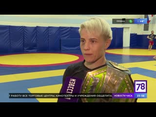 О турнире gfc25