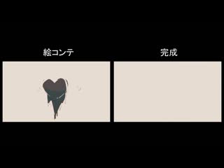 Avogado6 "ラヴ (love)"