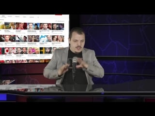 Eliten steuern und vergiften gegenkulturen