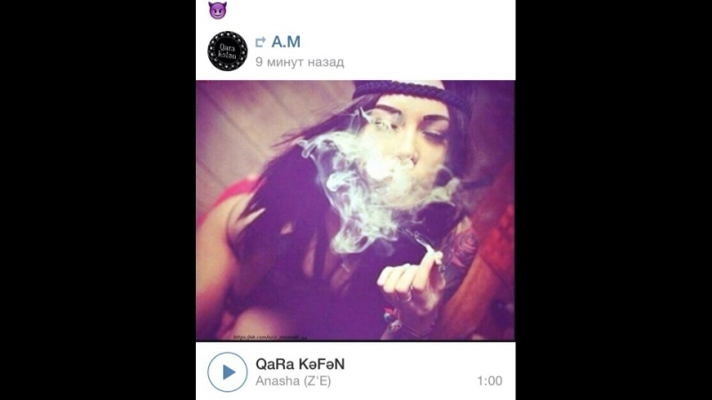 Anasha (анаша) qara kәfәn анаша (anasha) z'e